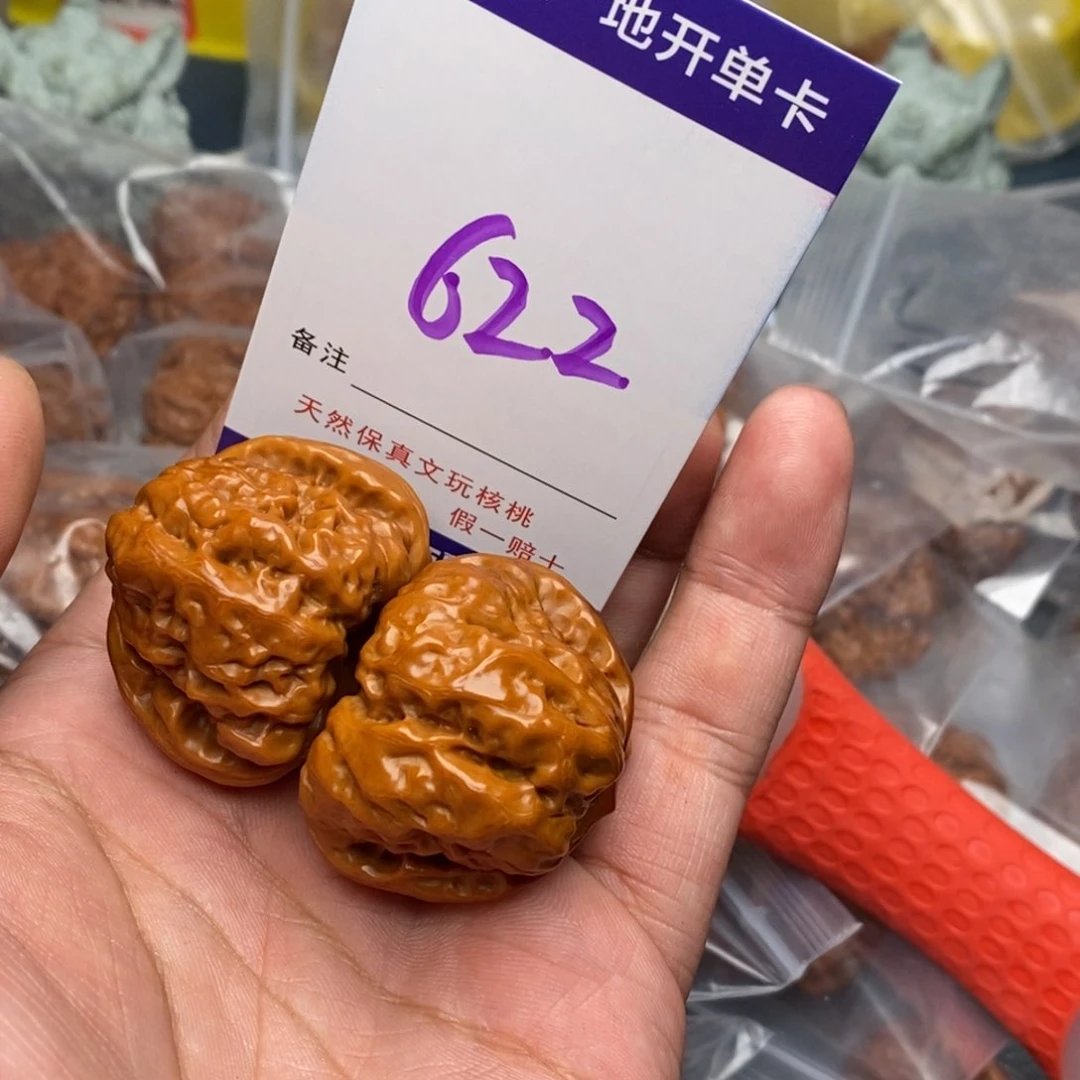 文玩核桃把件核桃