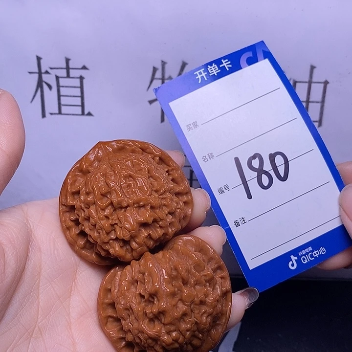 把件文玩核桃180/47官帽