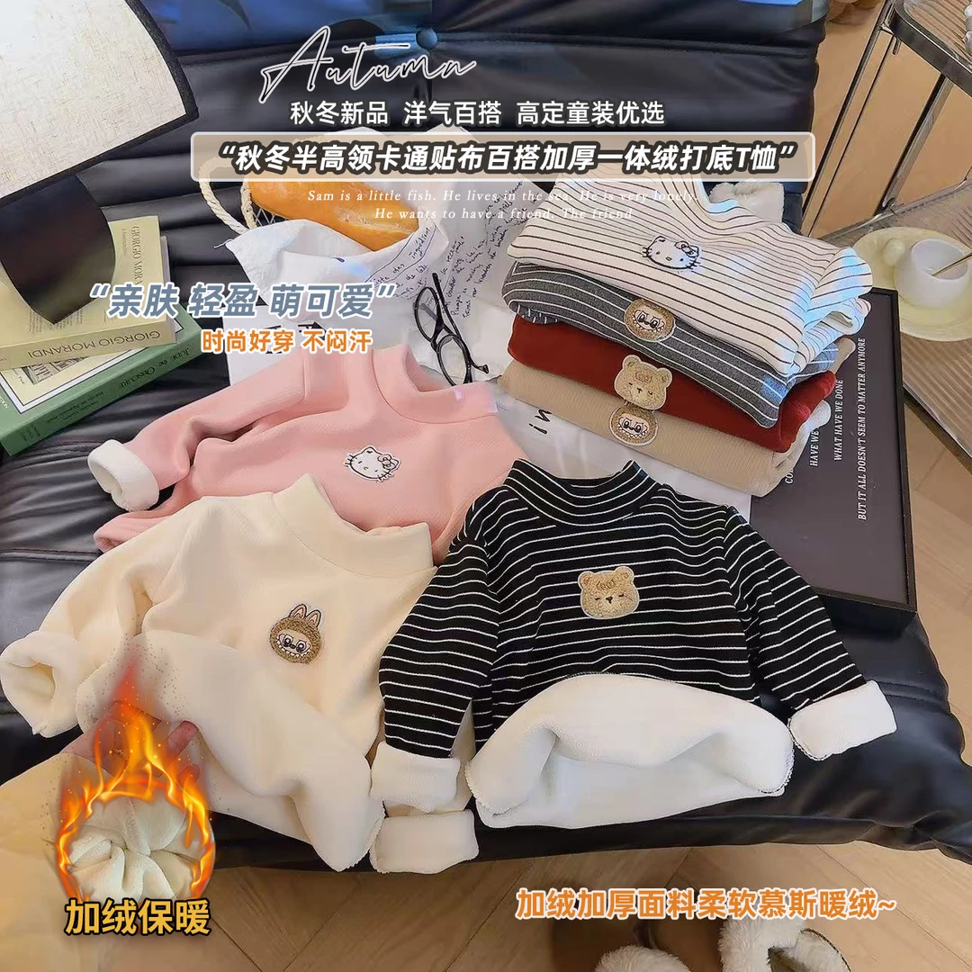【加绒加厚】秋冬款打底衫男女童半高领百搭加绒保暖卫衣