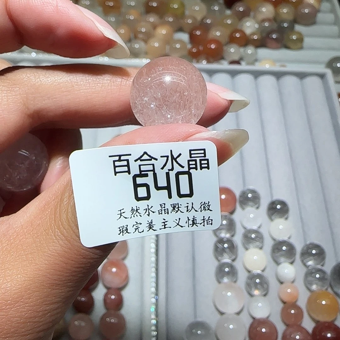 未镶嵌手链水晶考***-