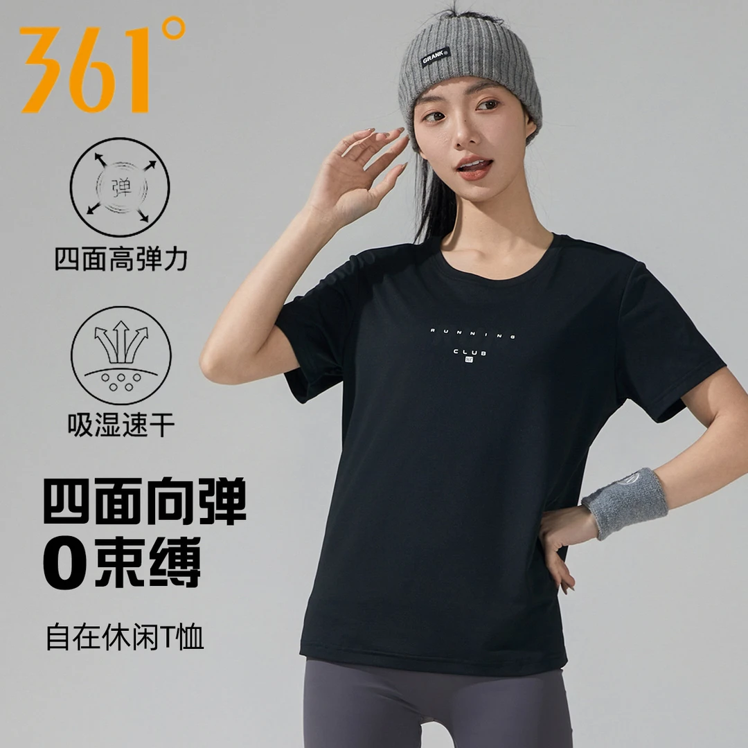 【杨闯专属 】4290-361°T恤女速干夏季新款运动圆领短袖休闲