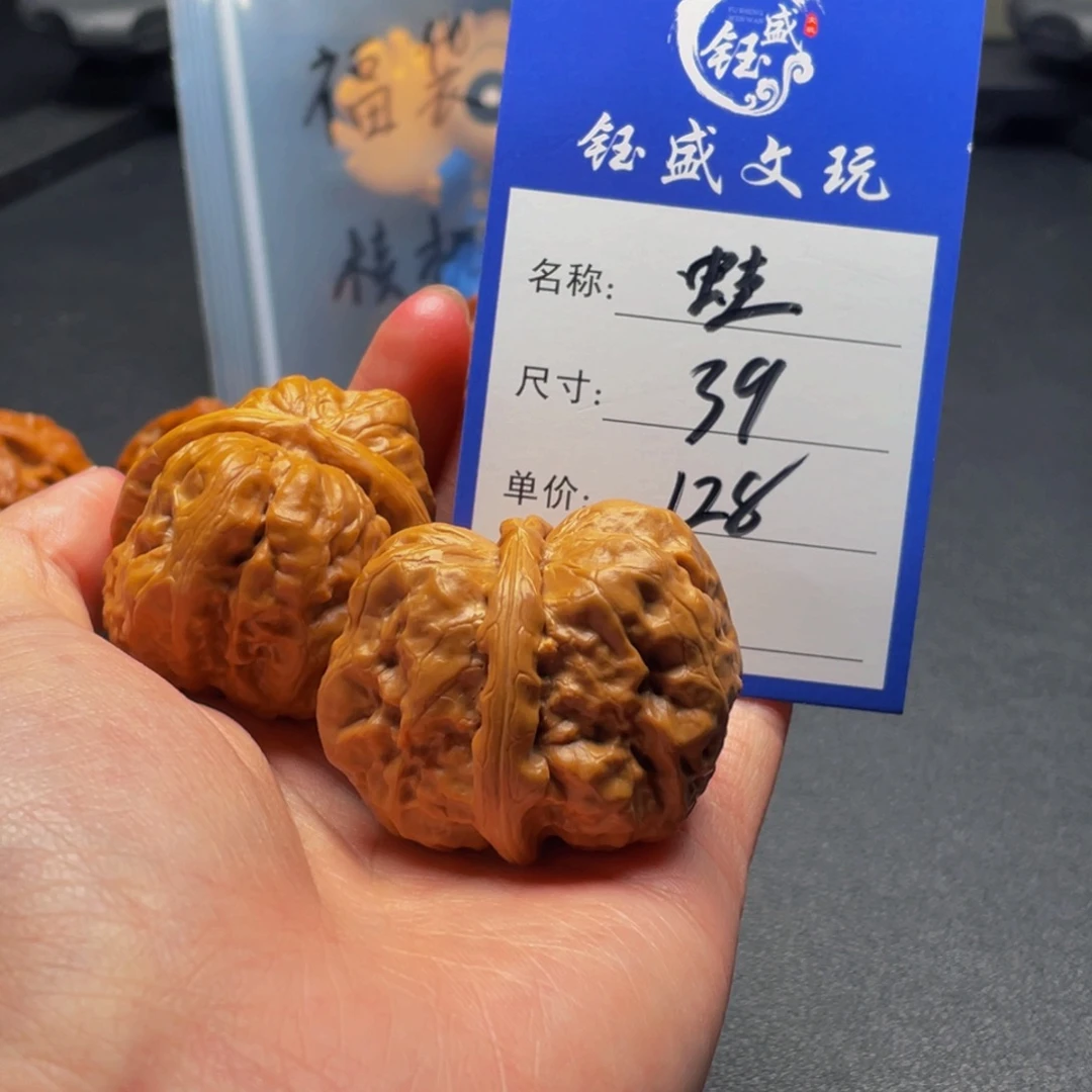 文玩核桃把件怀柔蛤蟆头