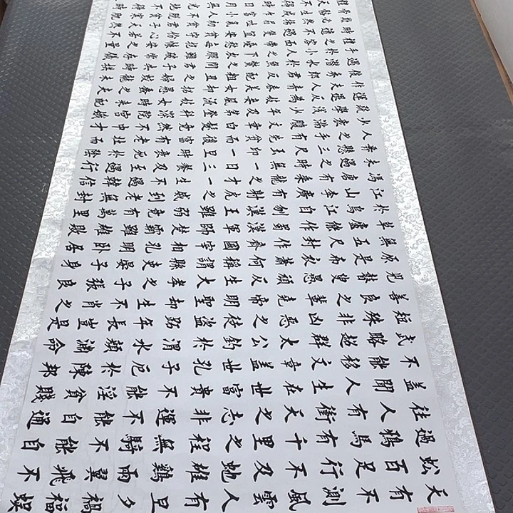 书法老师真人手写49卷轴