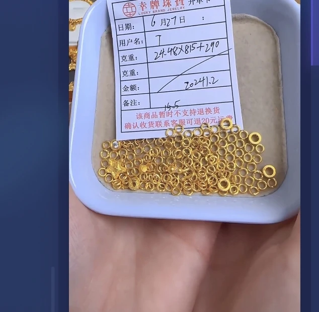 足金999饰品 手链 24.48 XW