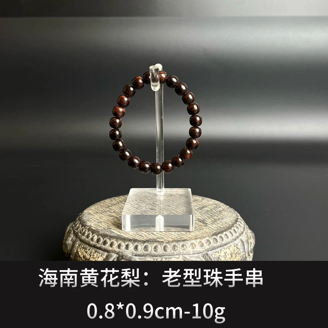 海南黄花梨 老型珠手串 -- 23458