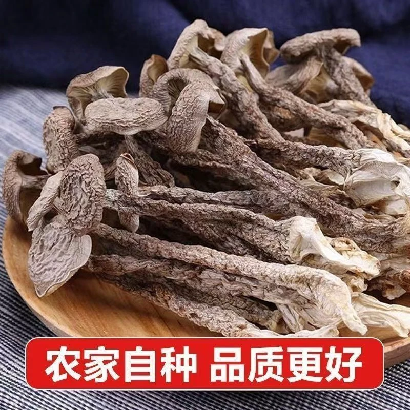 鹿茸菇整根干货无硫熏炖汤炒腊肉农家特产脆脆菇