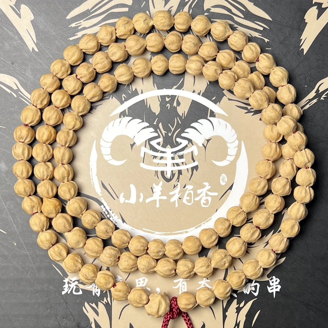 小羊柏香「小金豆」纯原桩莲花小金豆顺纹柏香籽，油密好上色快