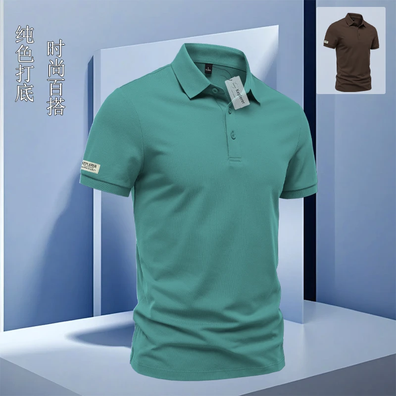 2025新款男士polo衫男士上衣男士短袖打底衫简约纯色百搭品质男装