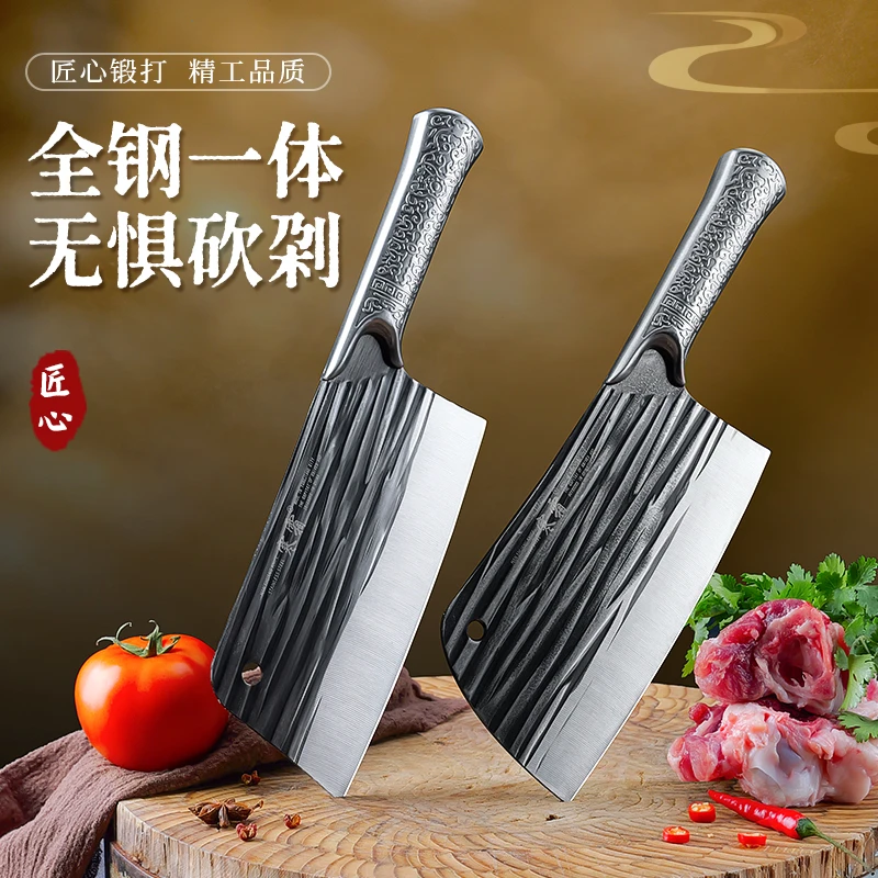 全钢一体锻打家用斩切两用刀切肉刀切菜刀厨师用超快厨房刀具锋利