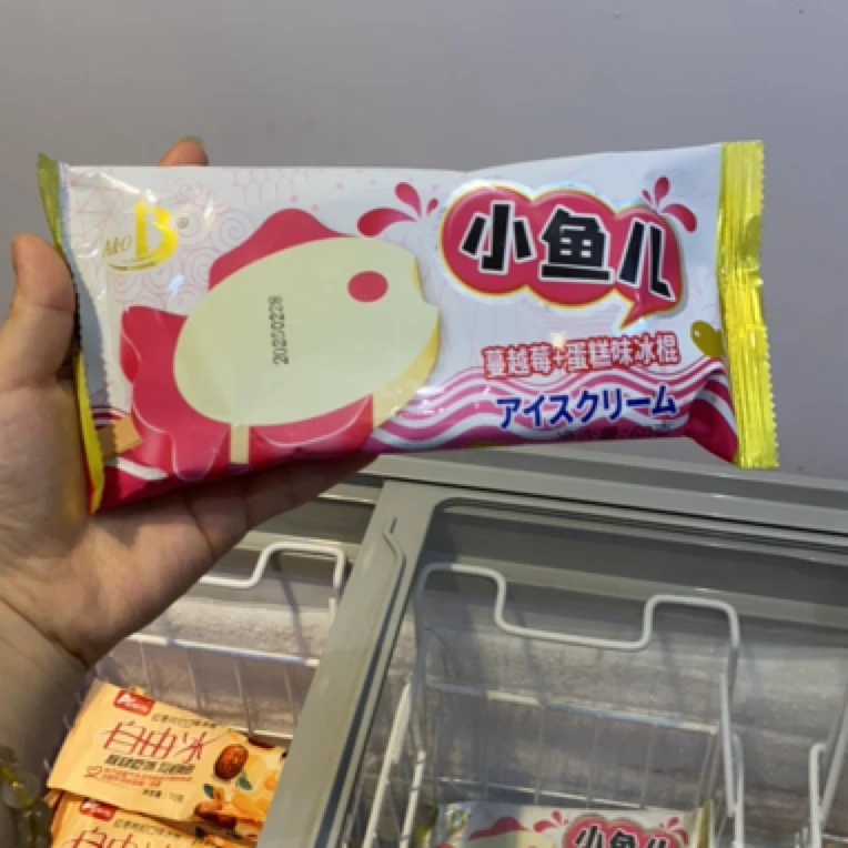 小鱼儿蔓越莓+蛋糕味冰棍雪糕同城送网红雪糕
