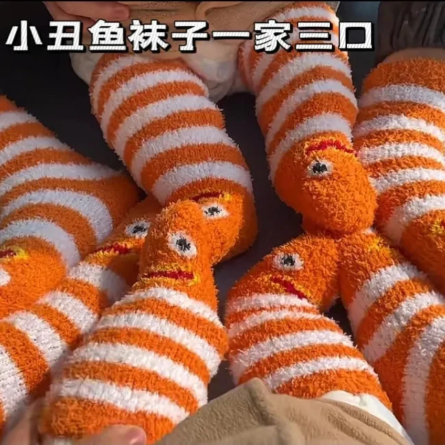 【新款】花园鳗袜子一家三口小丑鱼袜子珊瑚绒秋冬可爱创意圣诞袜