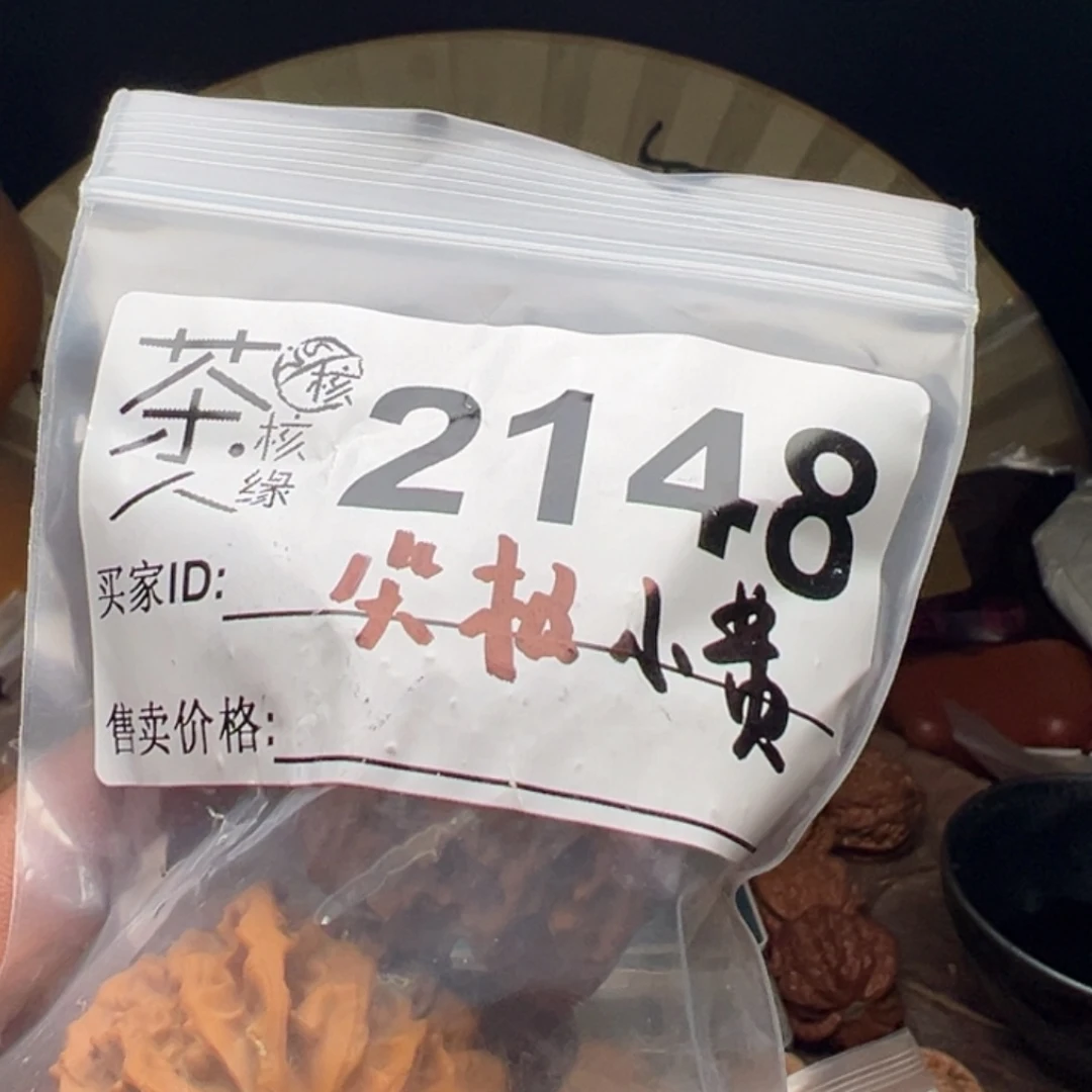 文玩核桃把件我们