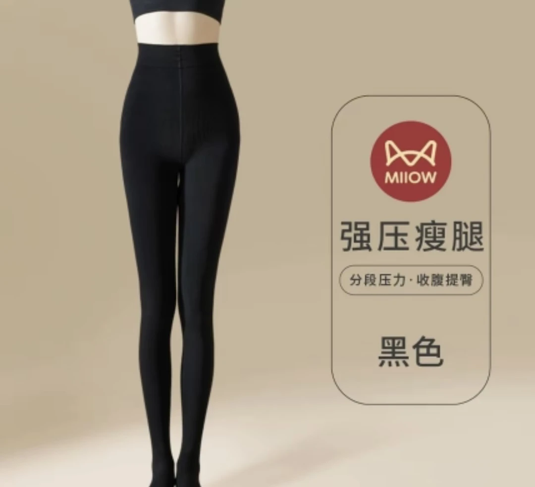 秋冬光腿神器女裸感显瘦打底裤加绒加厚保暖连体袜肉色外穿连裤袜