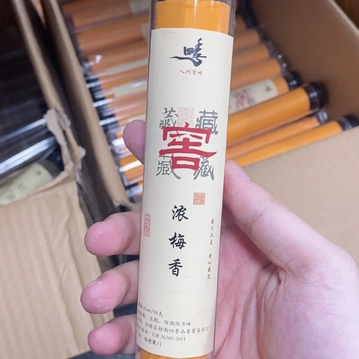 木质浓梅50克四方香