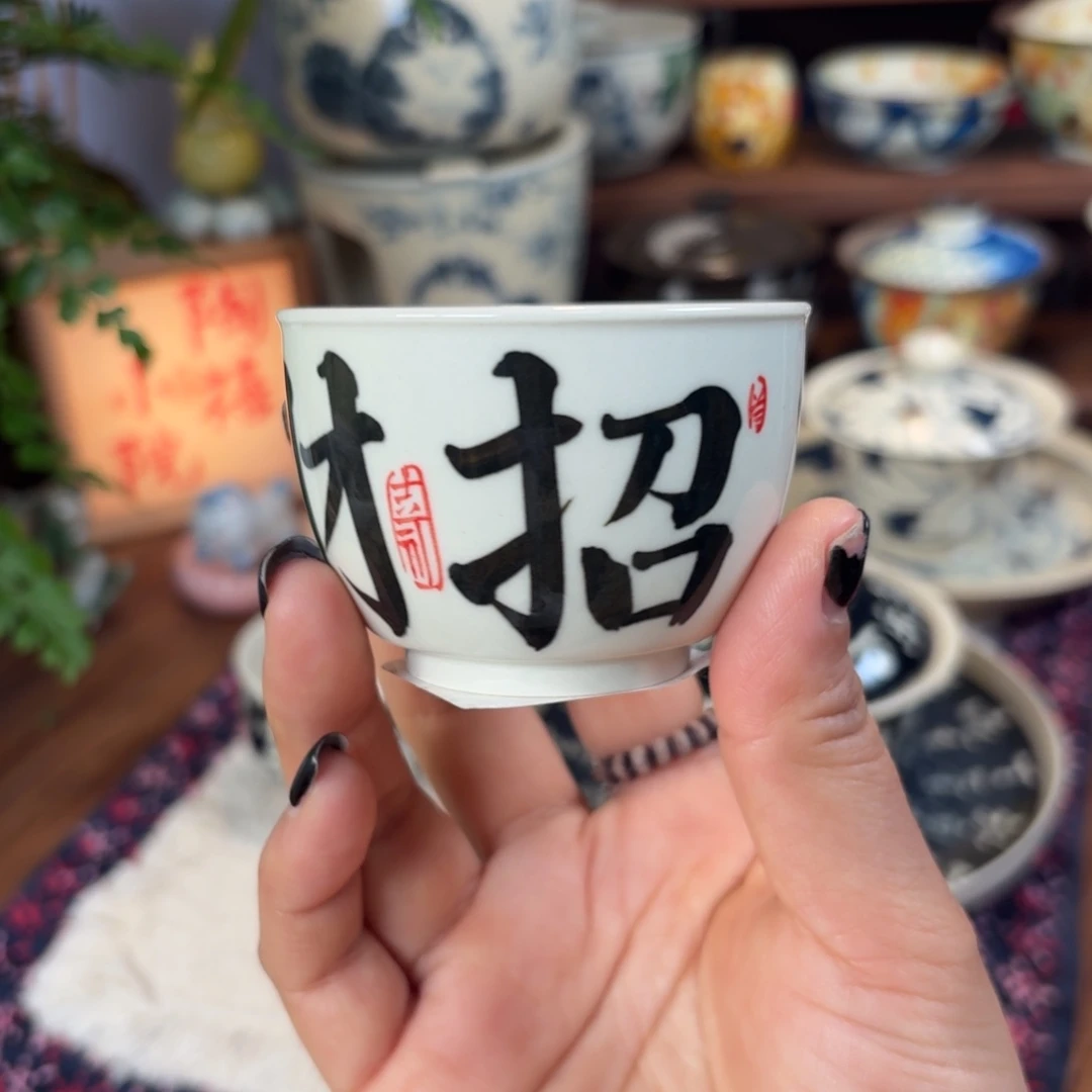 曦下岚行上新杯子512