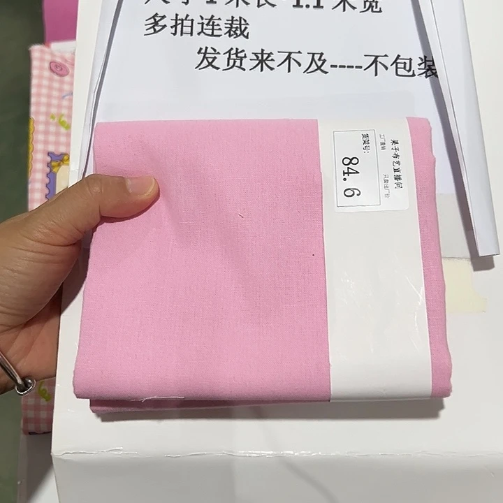 棉一米价纯棉平布1.1宽果子布艺