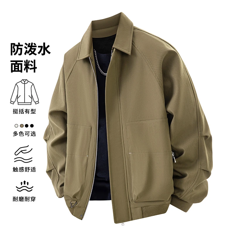 玛斯柏外套男士春秋季休闲翻领复古潮流百搭工装痞帅宽松夹克外衣