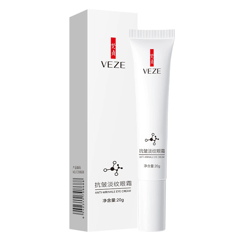 VEZE【买1送2】抗皱淡纹眼霜女士补水保湿滋润眼周肌肤学生通用