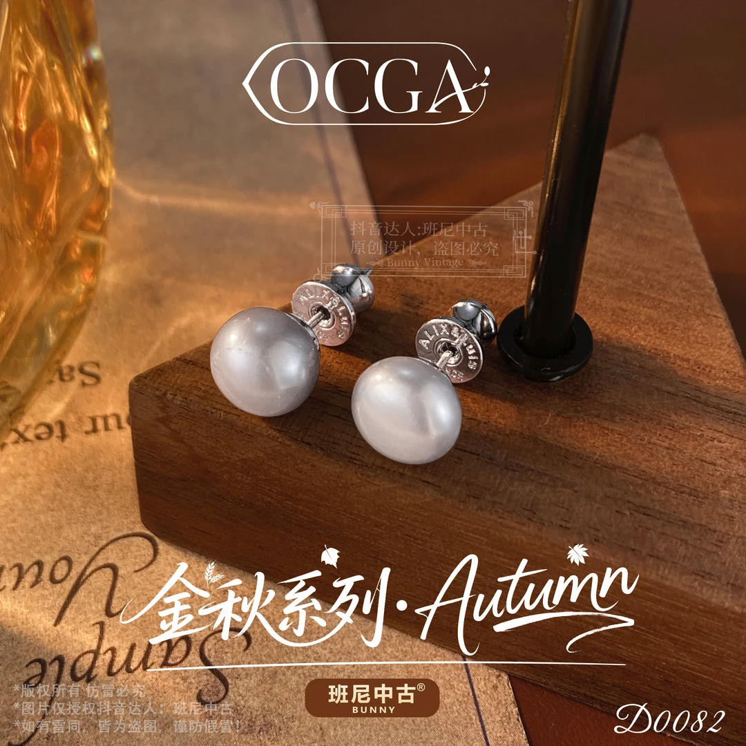 D0082法【灰色明珠】秋冬OCGA 欧斯伽斯限定耳钉