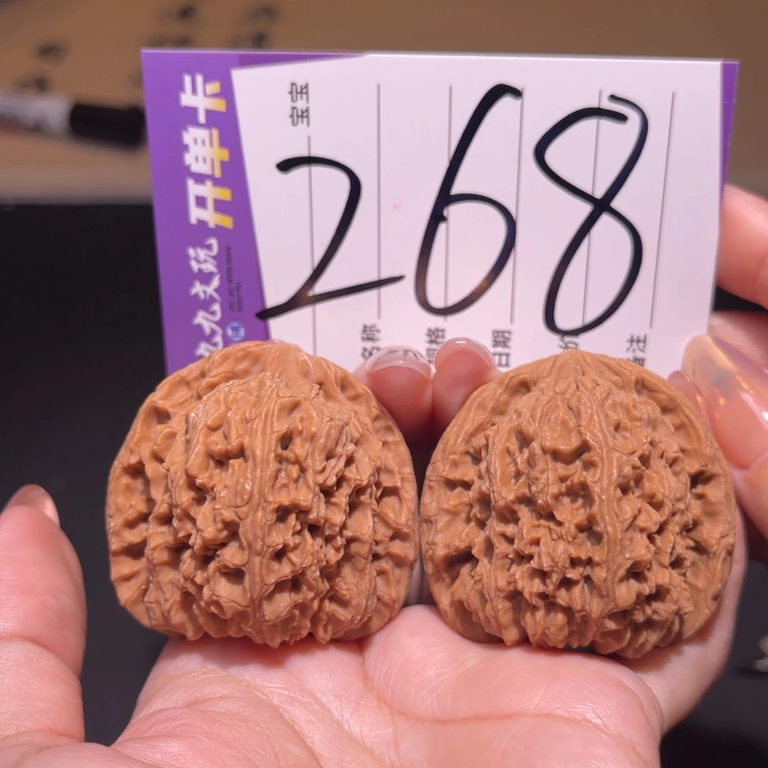 把件文玩核桃45南将石全品