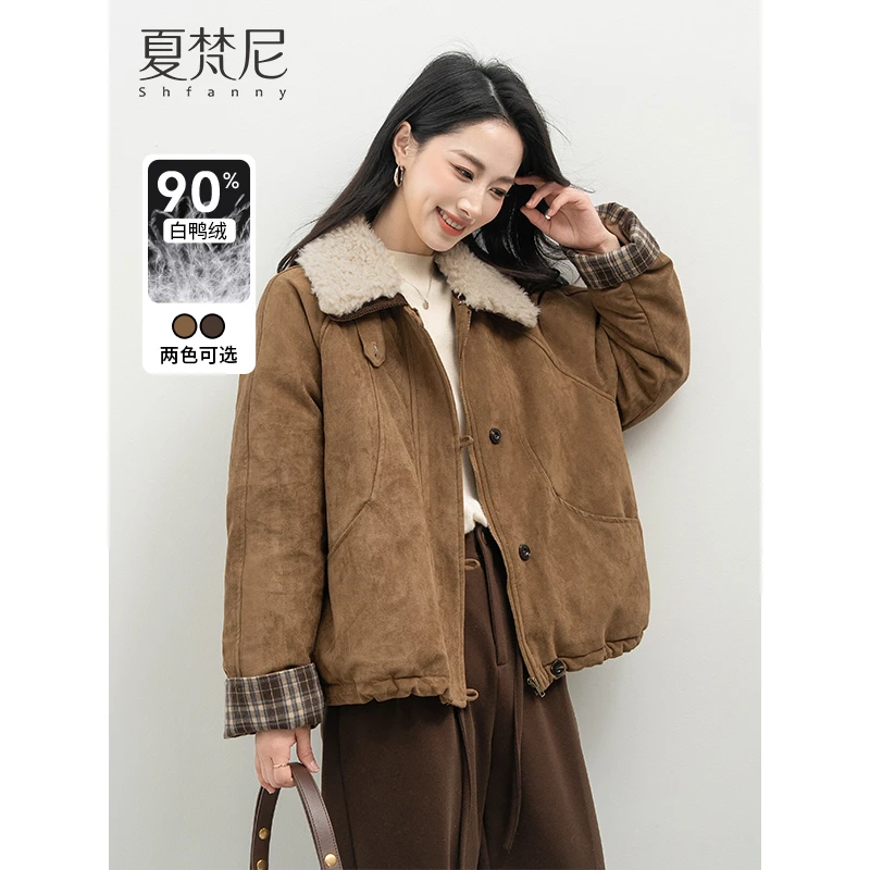 夏梵尼焦糖午后冬季百搭90白鸭绒羽绒服拼接气质毛毛外套网红爆款