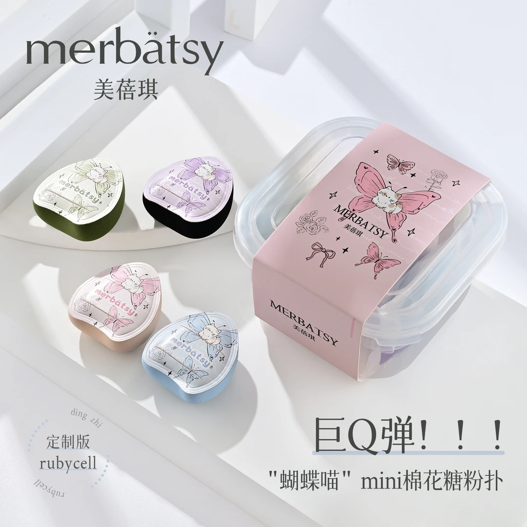 拇指棉花糖迷你遮瑕高光腮红膏化妆服帖均匀干湿两用指尖粉扑气垫