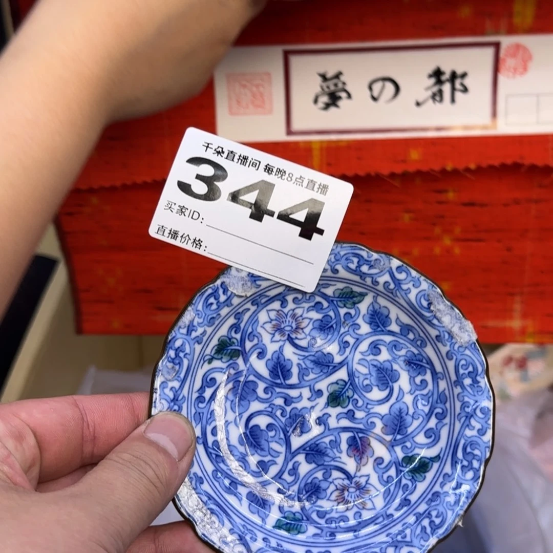 手工艺品琉璃四**安小雨