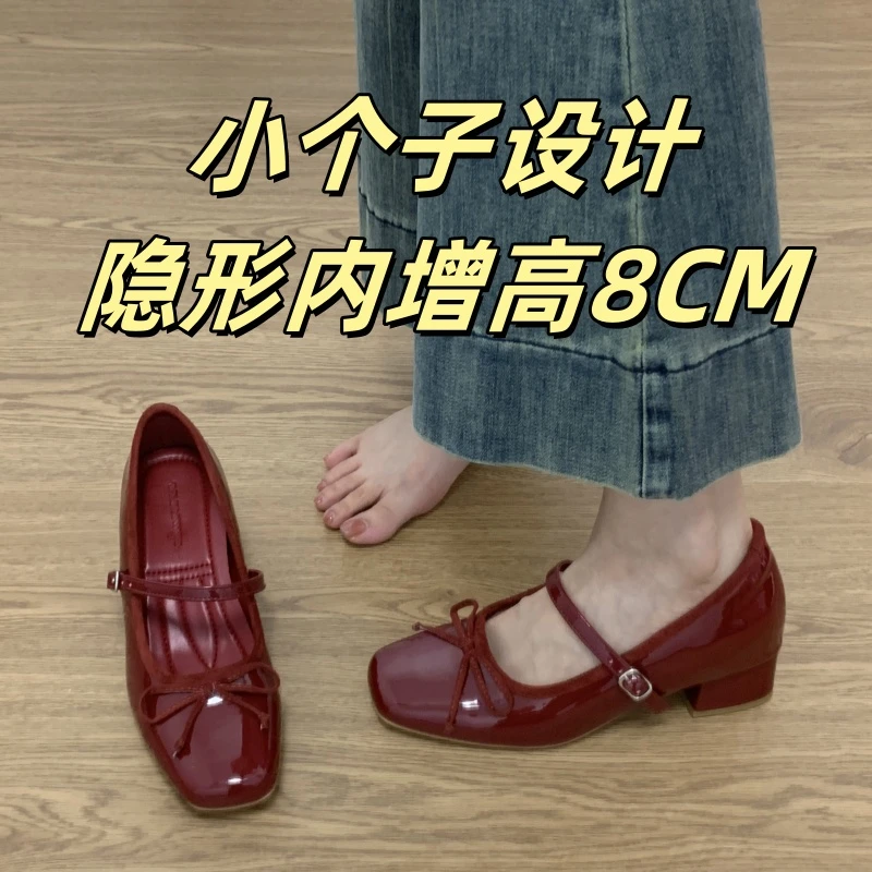 小个子8cm法式方头蝴蝶结红色漆皮一字扣内增高玛丽珍粗跟单鞋女