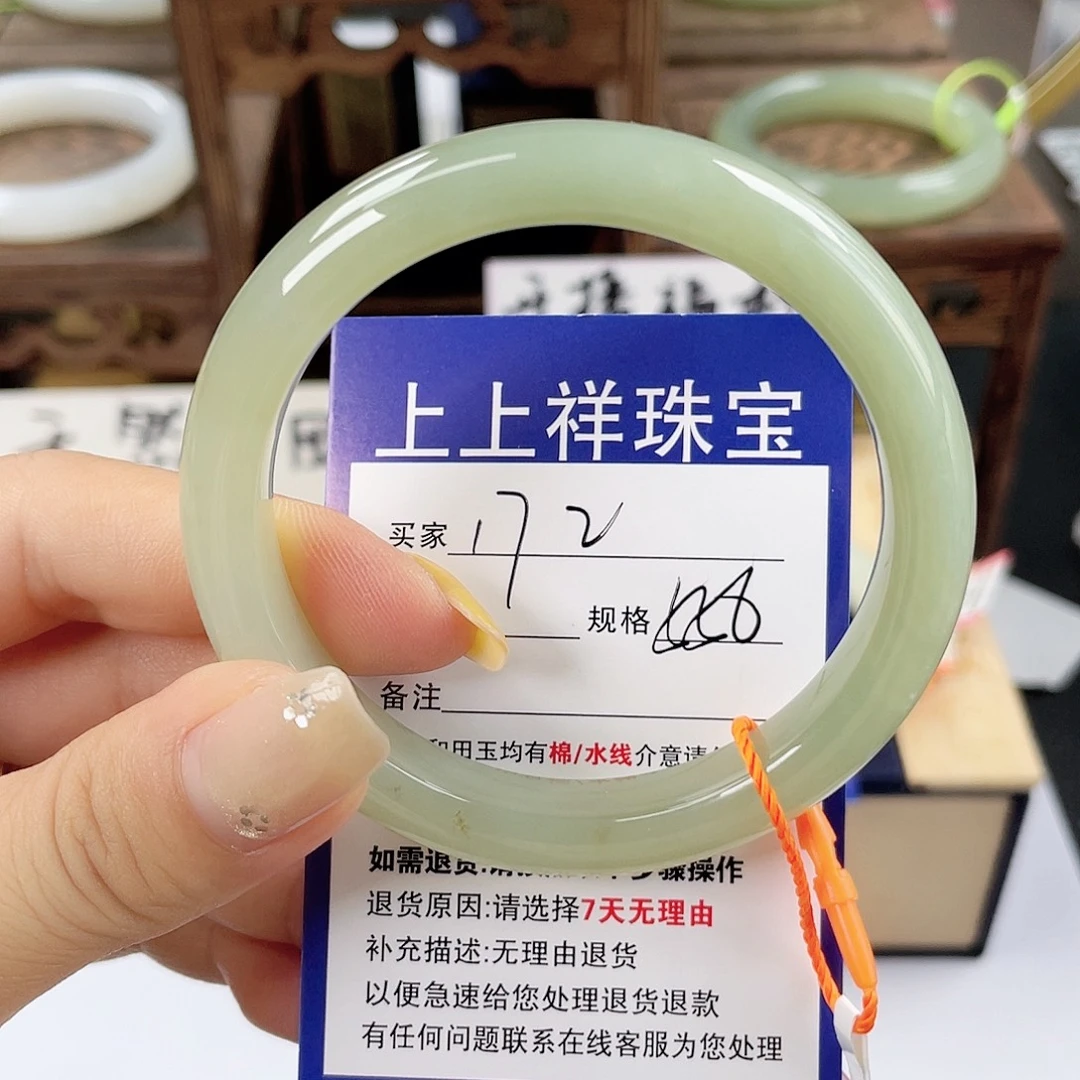 未镶嵌手镯和田玉