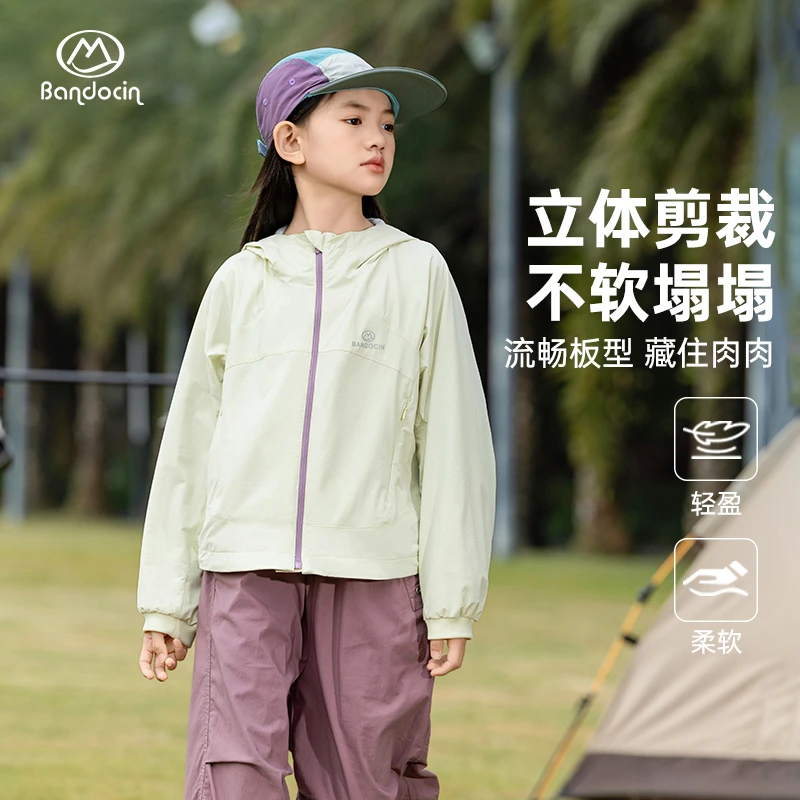 BANDOCIN/半度闲城市户外春季儿童女童运动日常轻盈宽松薄款外套