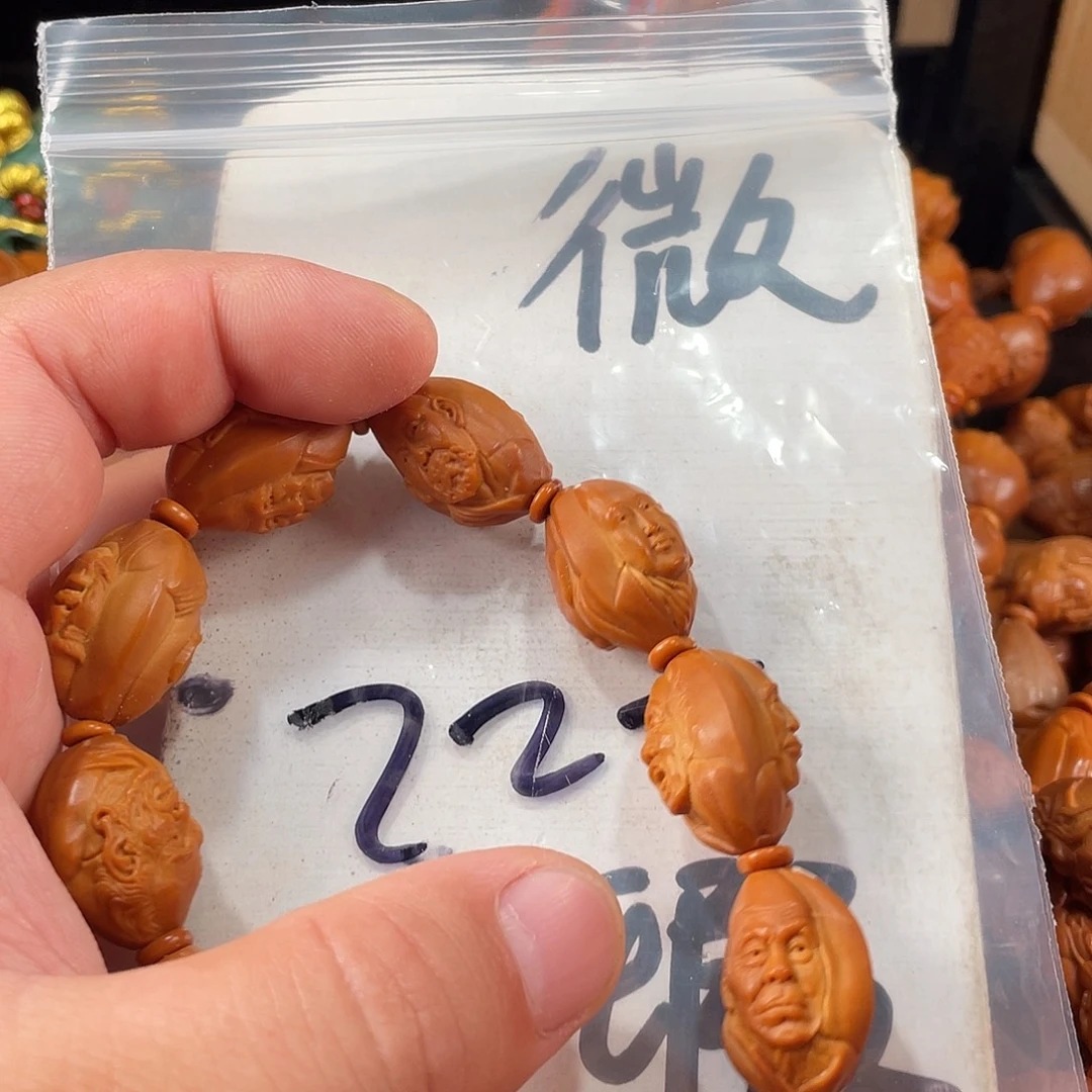 手串/手链橄榄核橄榄核雕工艺手串 瑕疵介意勿拍
