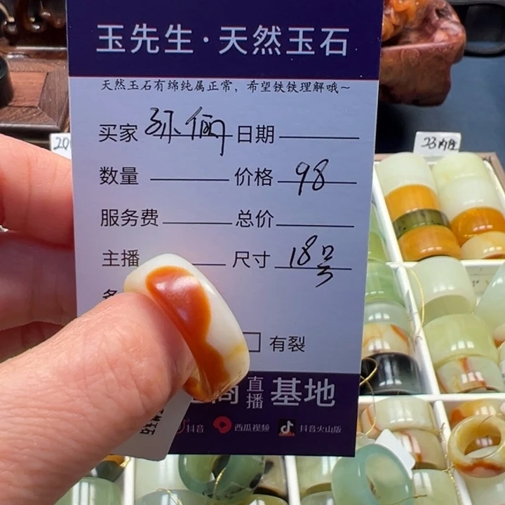 蛇纹石玉戒指未镶嵌孙**༉