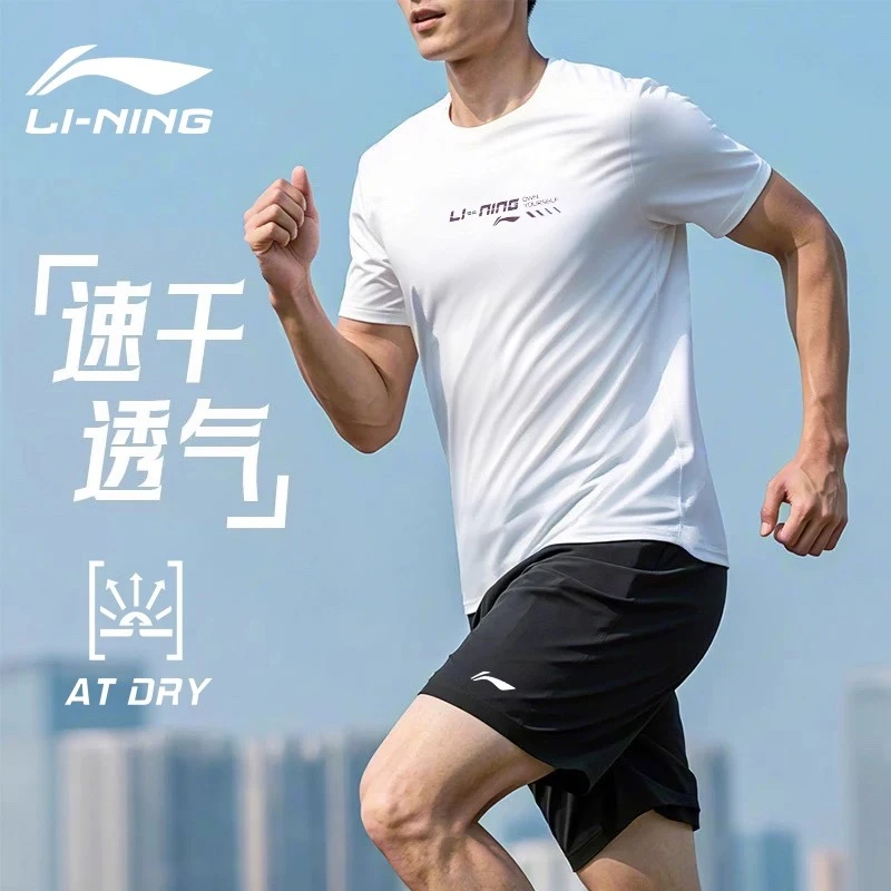 李宁运动套装男子2025秋季新品速干凉爽短袖短裤两件套YATV117