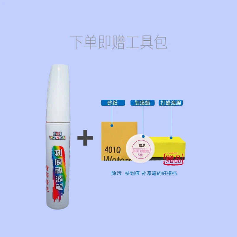 各种车型汽车（下单备注：车型➕年款➕颜色）