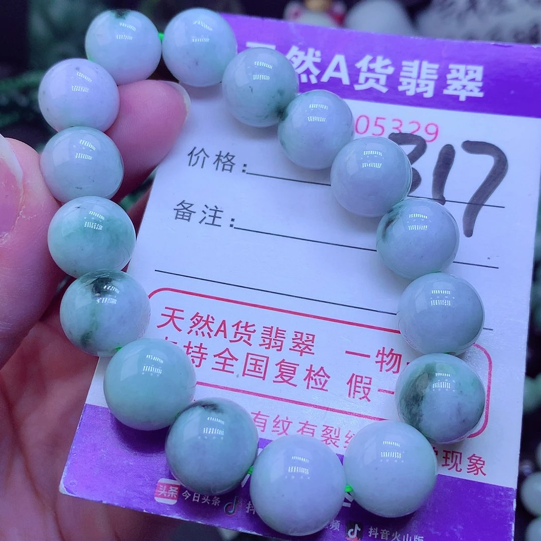 【闪购商品】翡翠毛衣链未镶嵌