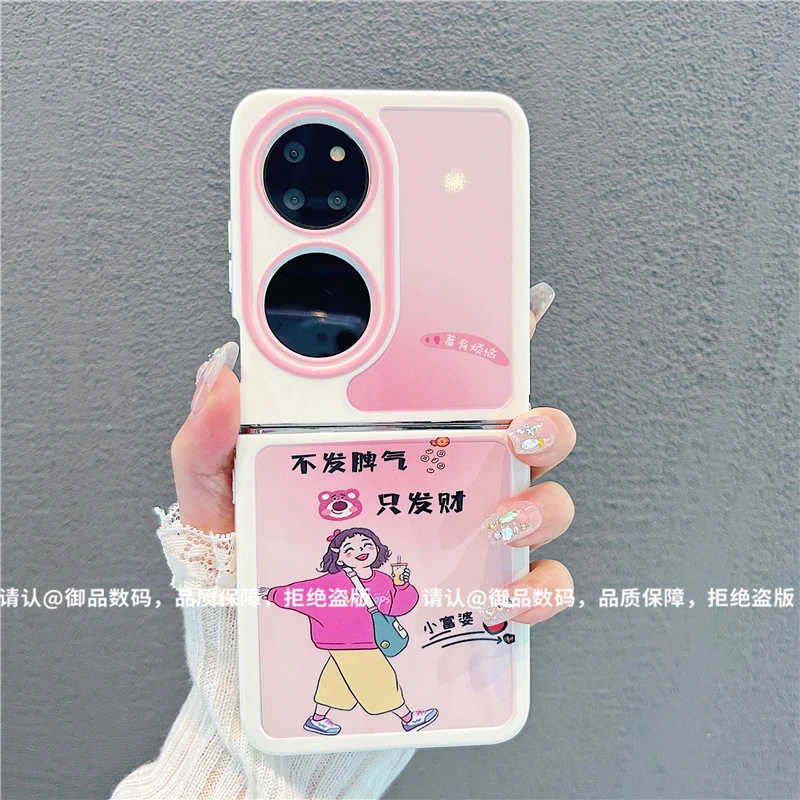 （华为系列）折叠奶油壳适用华为p50pocket/华为pockets手机壳防摔