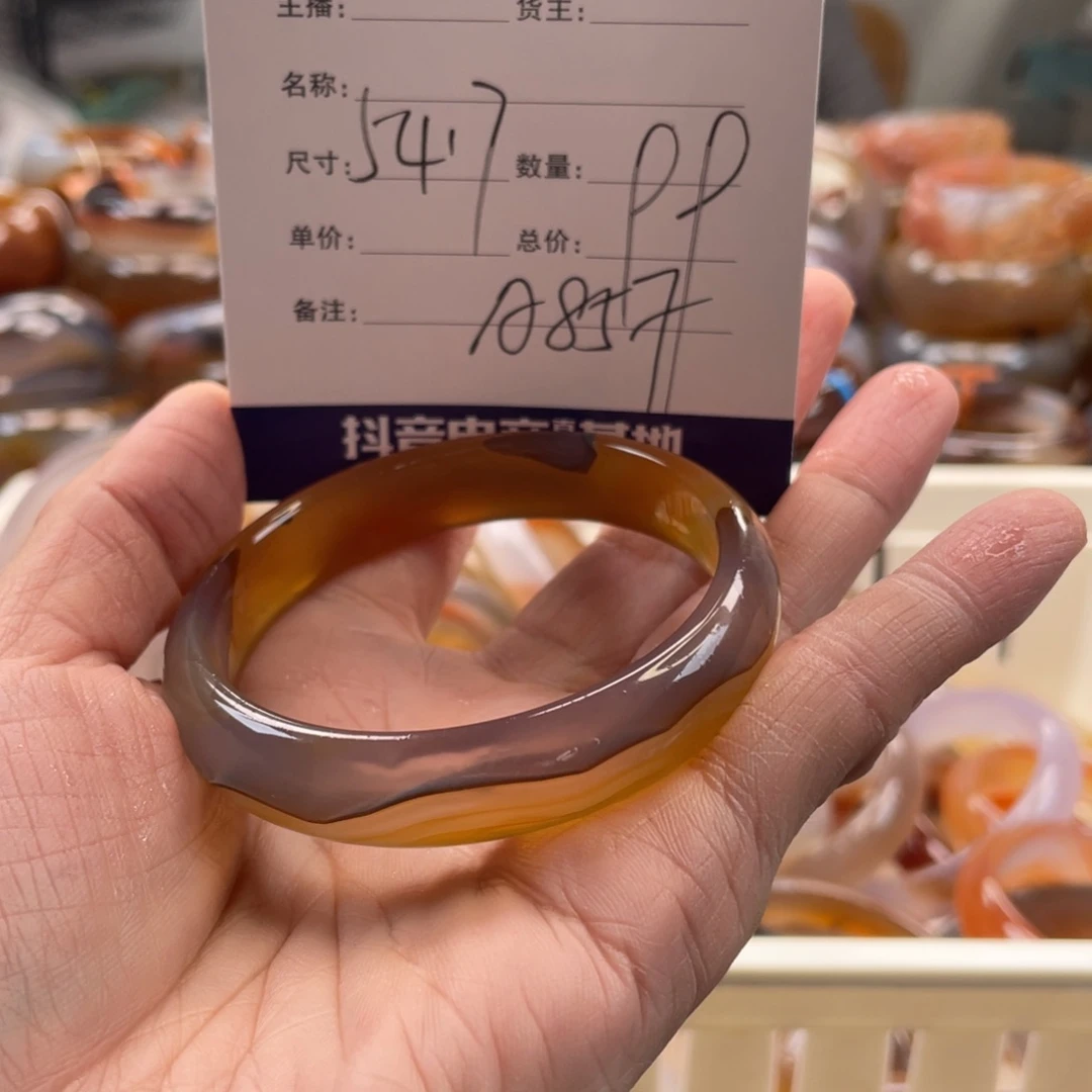 玛瑙/玉髓未镶嵌手镯