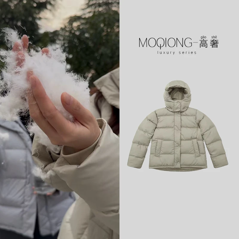 【墨琼】“经典五格”是鹅绒的！LU家经典泡芙白鹅绒服7577