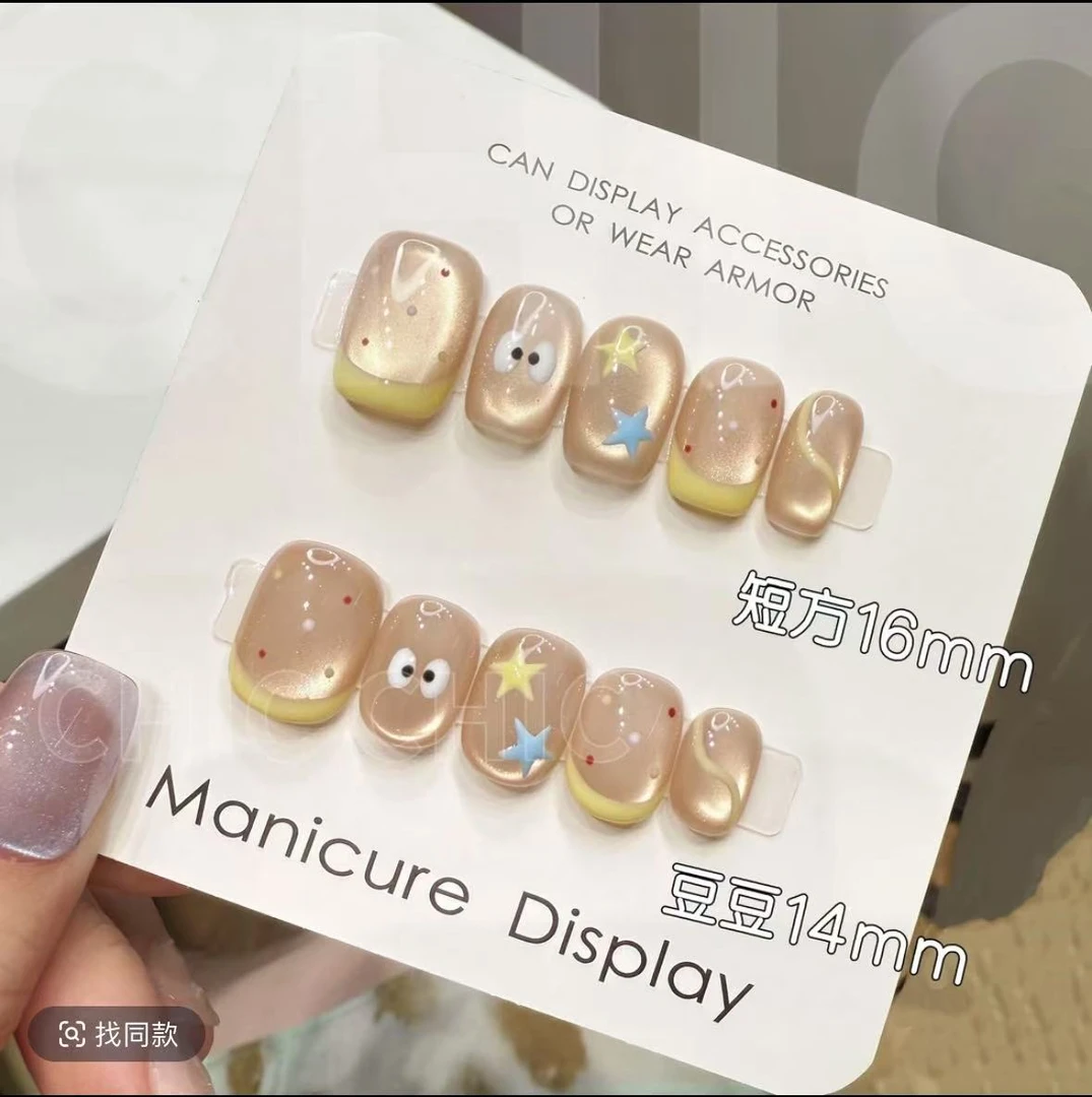 【派大星】波点法式猫眼纯手工定制穿戴甲贴片显白夏季款可拆卸美甲