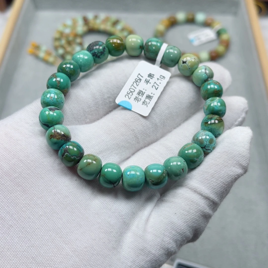 绿松石未镶嵌挂件