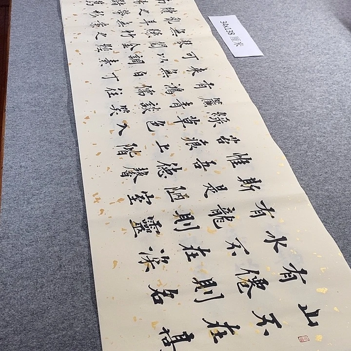 书法青城书法作品惠友