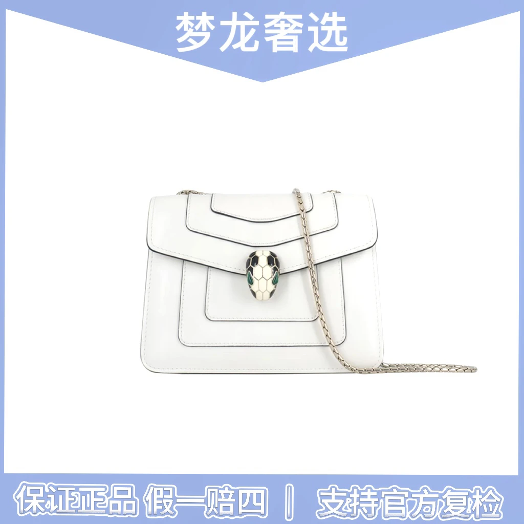 99新 BVLGARI/宝格丽 宝格丽 白色竖版蛇头/ML