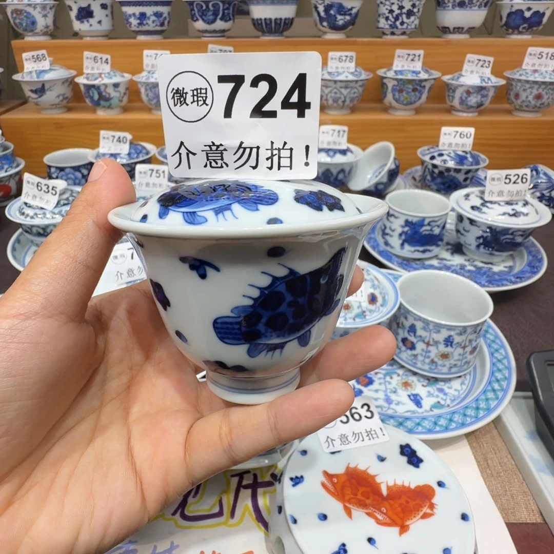 微瑕景德镇陶瓷杯子