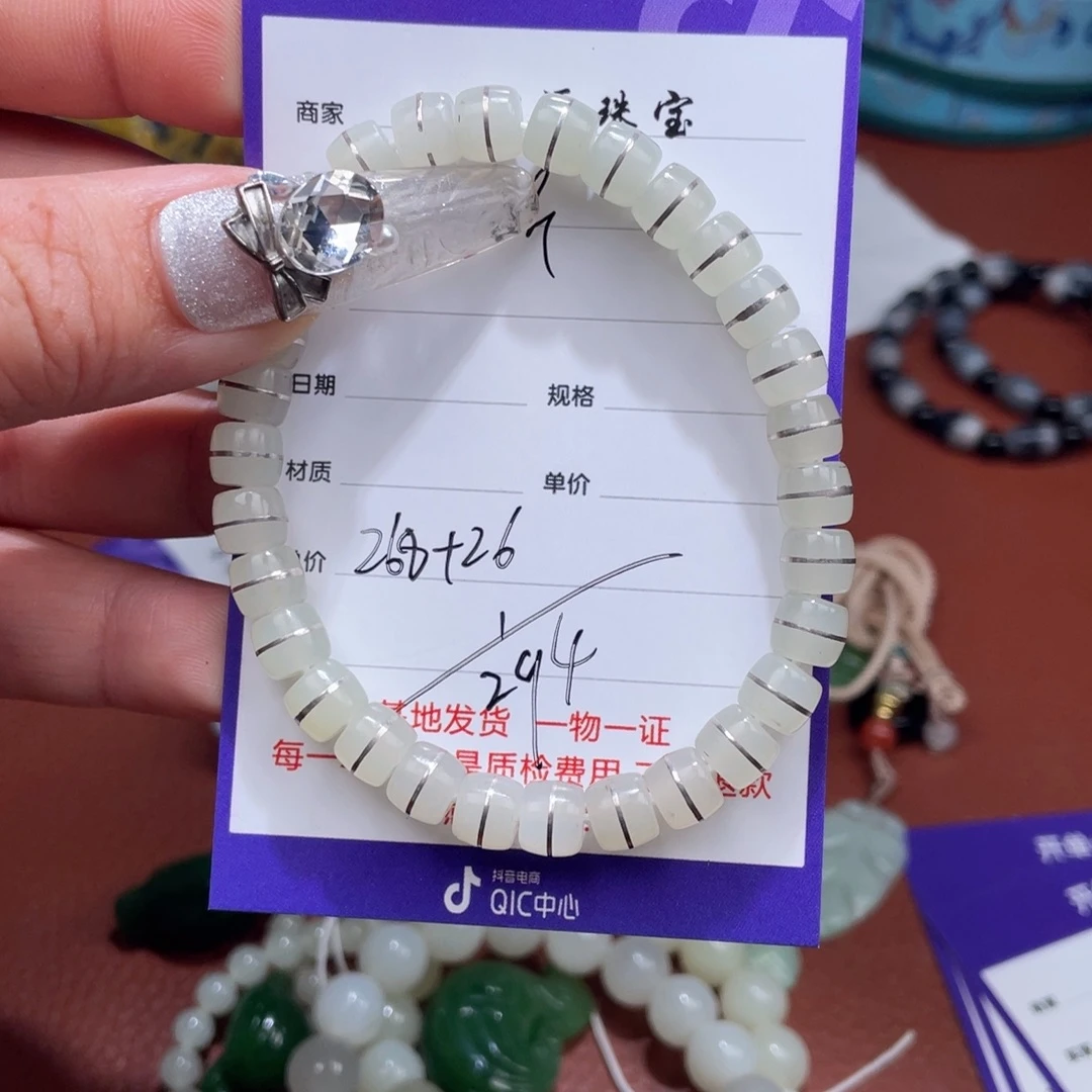 聽***風和田玉未镶嵌挂件