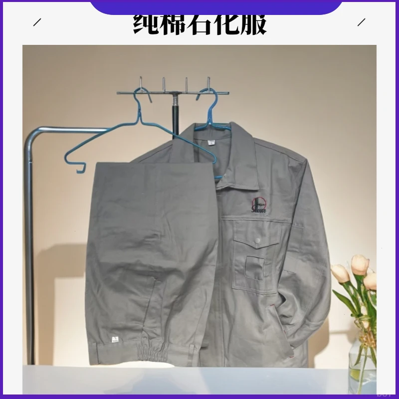 款冬季套装纯棉中石化长袖男秋冬士中石化工作服耐磨工厂车间全面