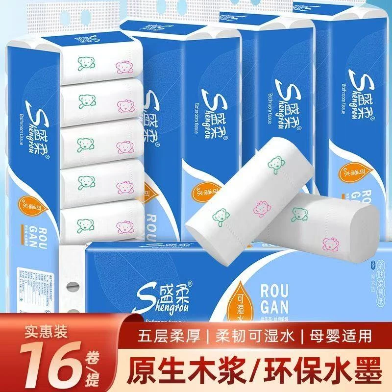 盛柔小熊印花卷纸家庭实惠装16卷干湿两用五层加厚卫生纸亲肤