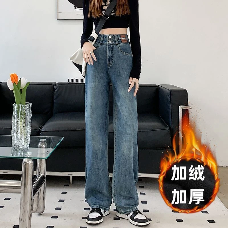 美式复古秋冬加绒加厚高腰显瘦宽松直筒牛仔裤女新品拖地阔腿裤潮