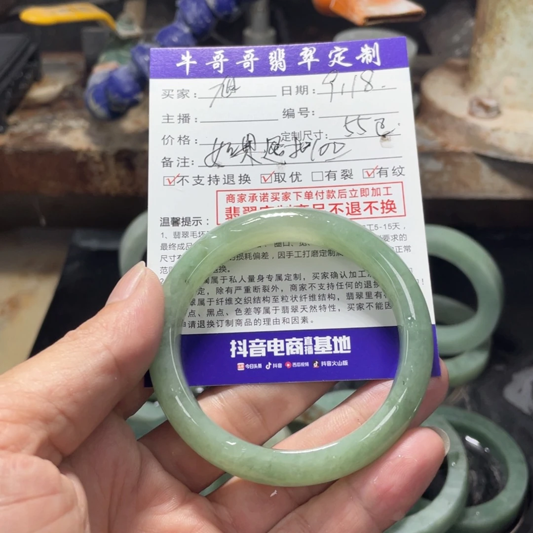 未镶嵌手镯翡翠旭*堂2