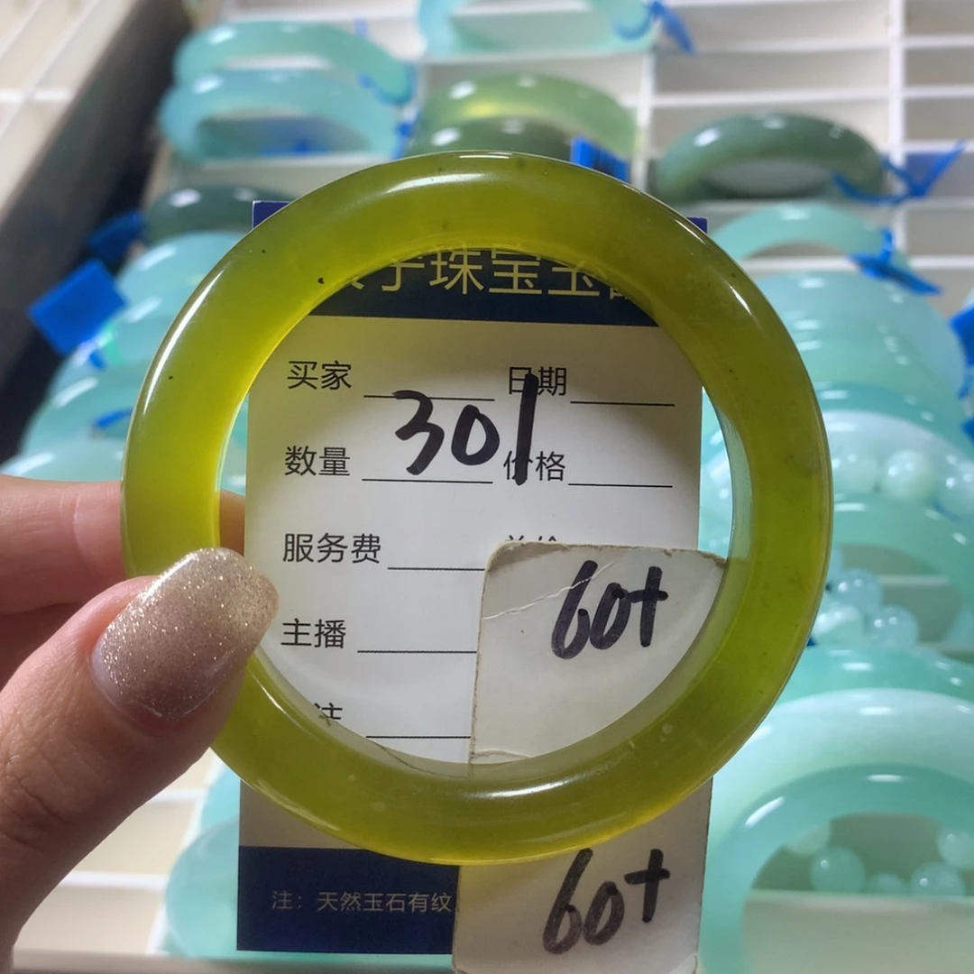蛇纹石玉未镶嵌手镯301