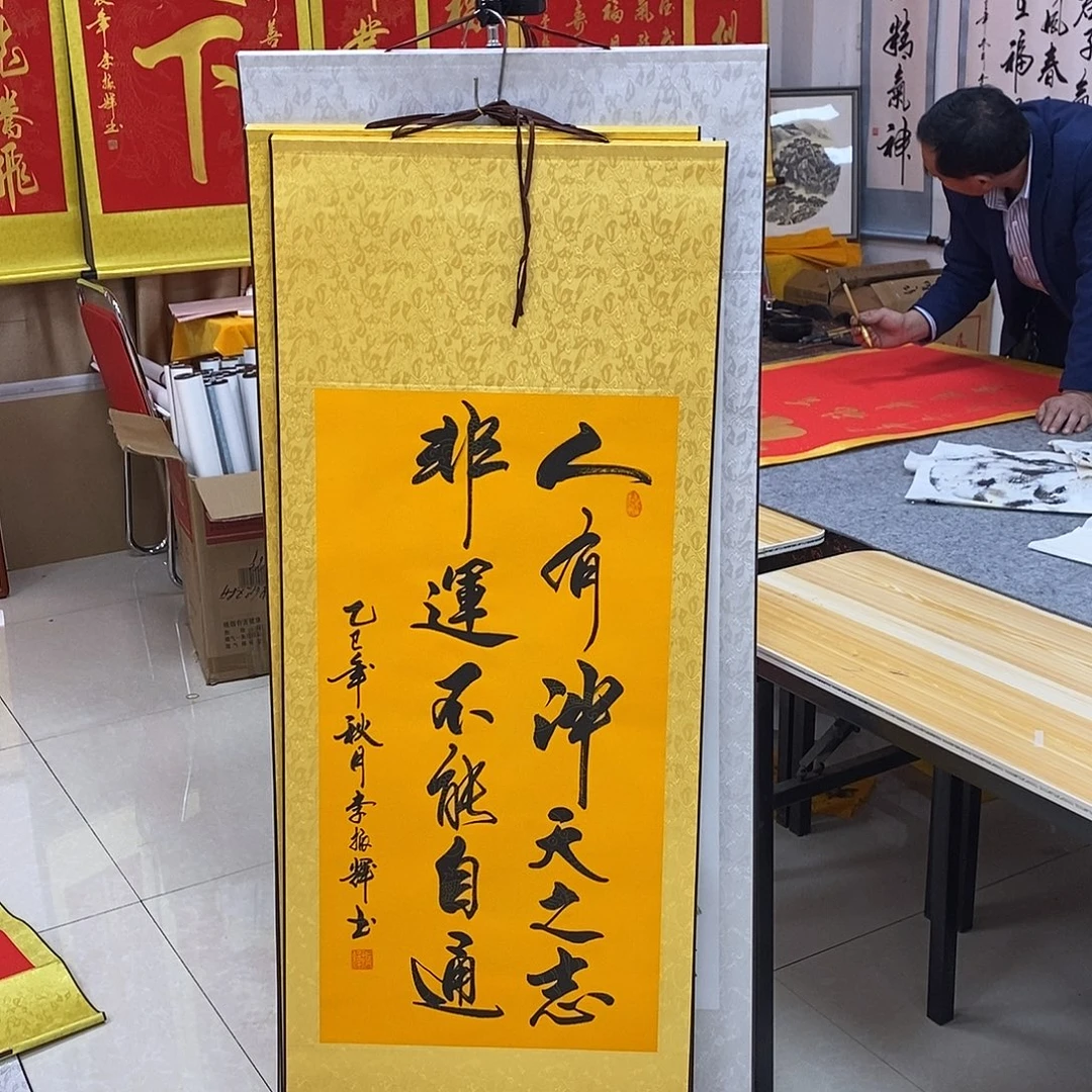 书法书法作品参加